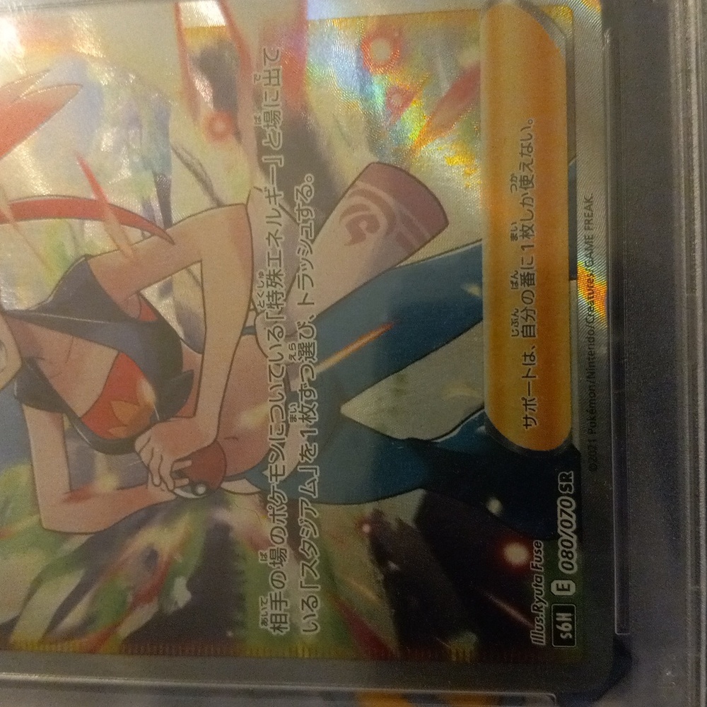 PSA and one Pokemon tcg booster pack - Picture 12 of 13